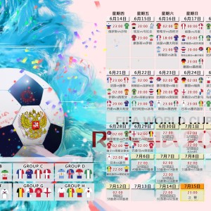 电竞投注平台-武磊5分钟梅开二度击溃意甲豪门，那不勒斯防线形同虚设，武磊5分钟梅开二度，那不勒斯防线彻底崩盘